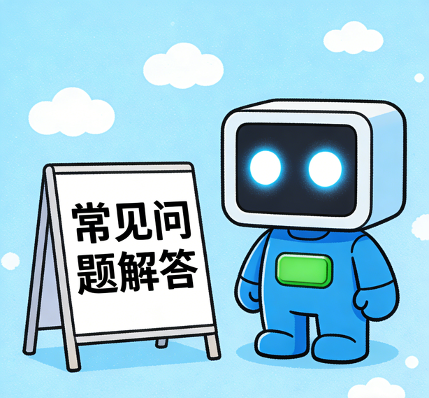 昆明蓝图娱乐常见问题